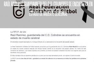 皇马悼念西协甲19岁离世门将：深表哀悼，致以诚挚的慰问