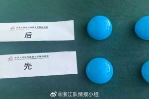  新疆U20抽签晋级，浙江被淘汰！积分、净胜球、总进球红黄牌一样