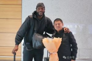  欢迎｜吉林长白山恩都里外援泽文赛尔·阿普森飞抵长春